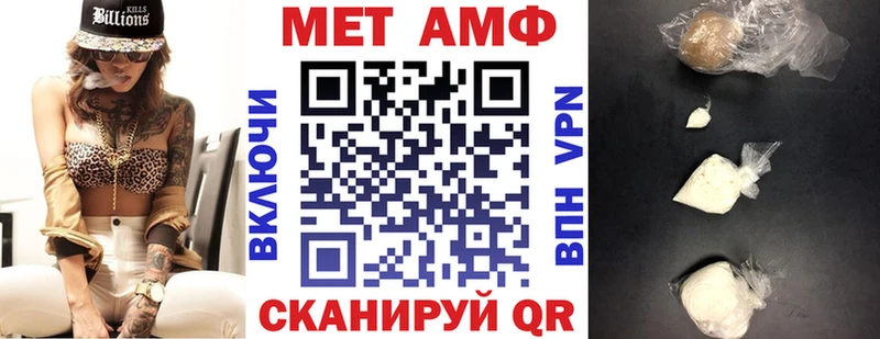 АМФ Розовый  Купить закладки  Когалым 