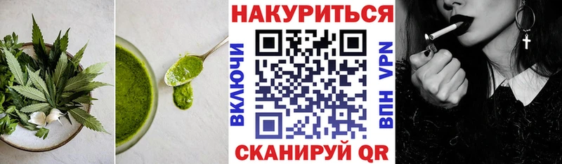 Печенье с ТГК конопля Купить закладки Когалым