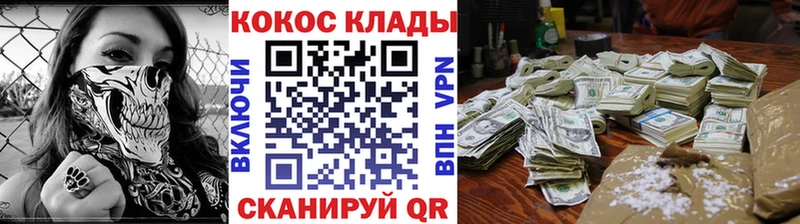 Купить закладки  Когалым  Cocaine Боливия 