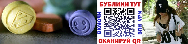 Купить  Когалым  ЭКСТАЗИ TESLA 