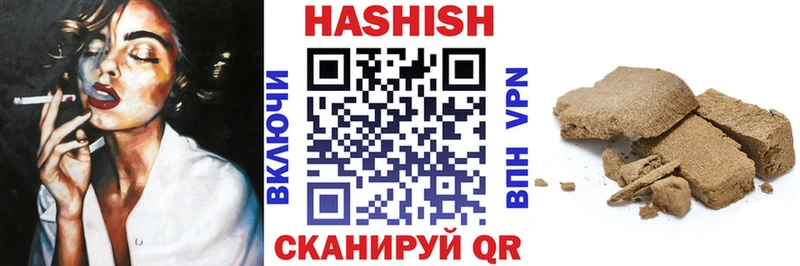 Купить  Когалым  Гашиш Cannabis 