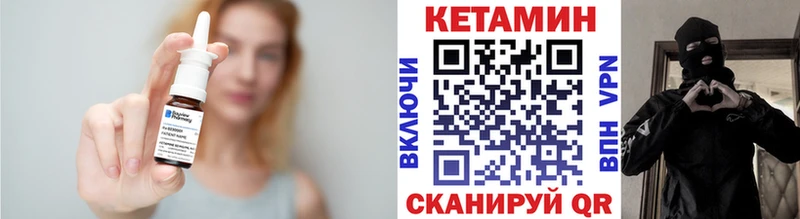 Купить  Когалым  КЕТАМИН ketamine 