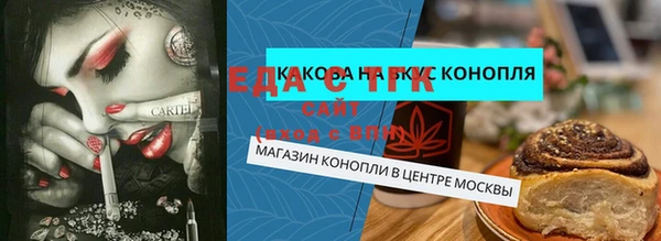 мефедрон мука Карталы