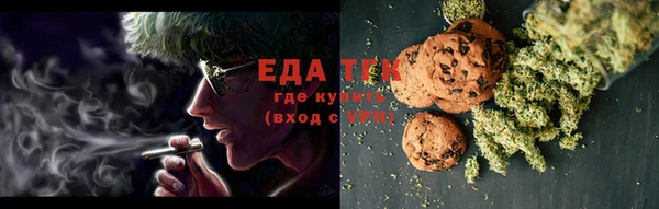 мефедрон мука Карталы
