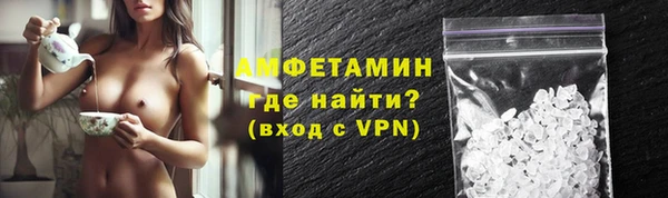 ALPHA PVP Касимов