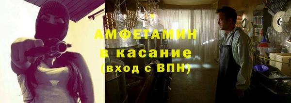 ALPHA PVP Касимов
