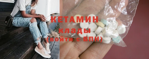 кокаин Карпинск