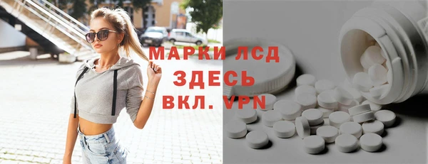 кокаин Карпинск