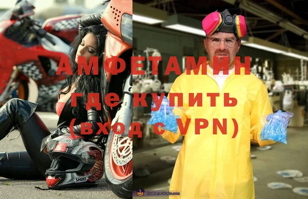 кокаин Карпинск