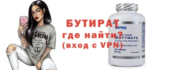 ALPHA PVP Касимов