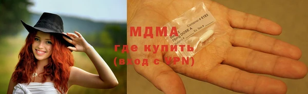 кокаин Карпинск