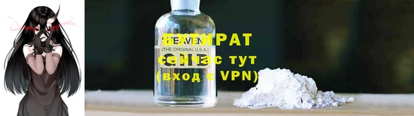 ALPHA PVP Касимов