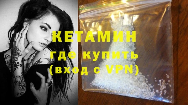 ALPHA PVP Касимов