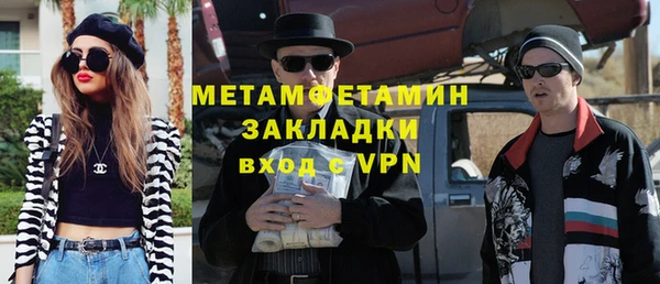 ALPHA PVP Касимов