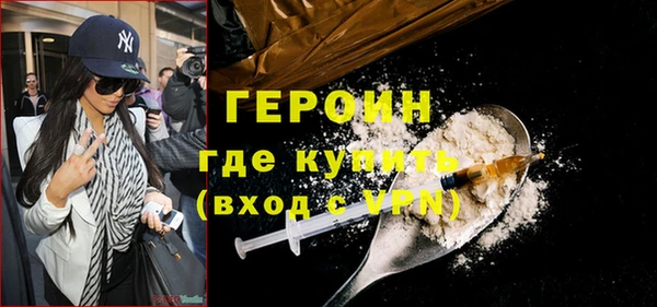 кокаин Карпинск