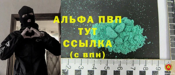 кокаин Карпинск