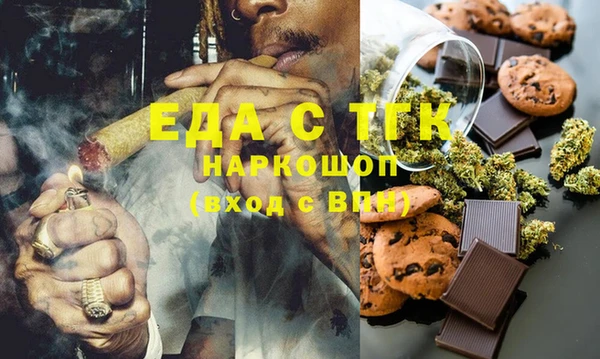 мефедрон мука Карталы