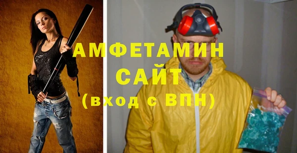 ALPHA PVP Касимов
