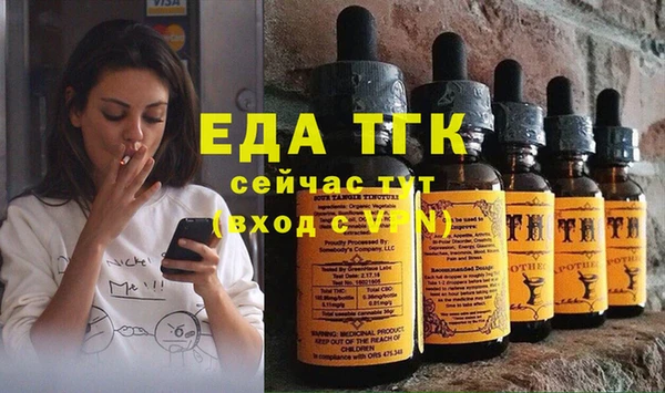 кокаин Карпинск