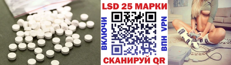 Лсд 25 экстази ecstasy  Купить где  Когалым 