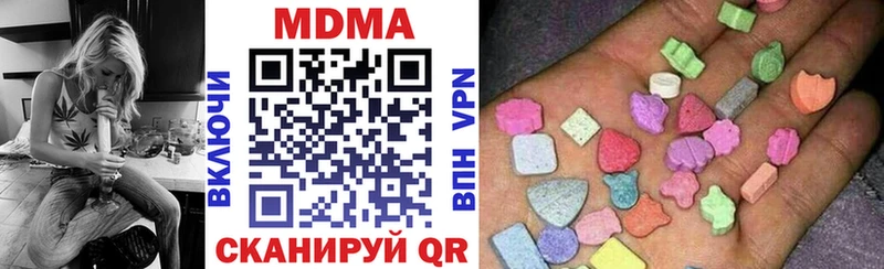 MDMA crystal Купить закладки Когалым