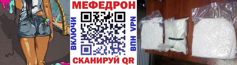 Меф 4 MMC  Купить  Когалым 