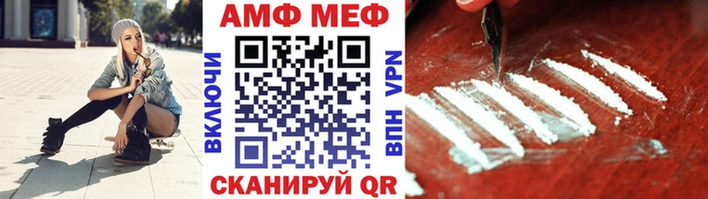 Метамфетамин кристалл  Купить где  Когалым 