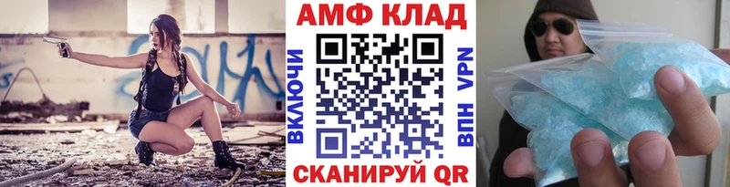 Первитин кристалл Когалым