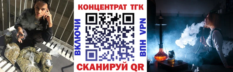 Купить где  Когалым  ТГК жижа 
